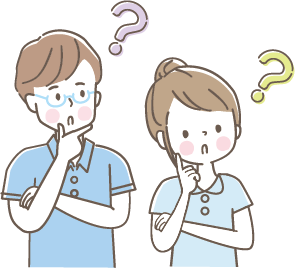 先生・支援員さんのお悩み